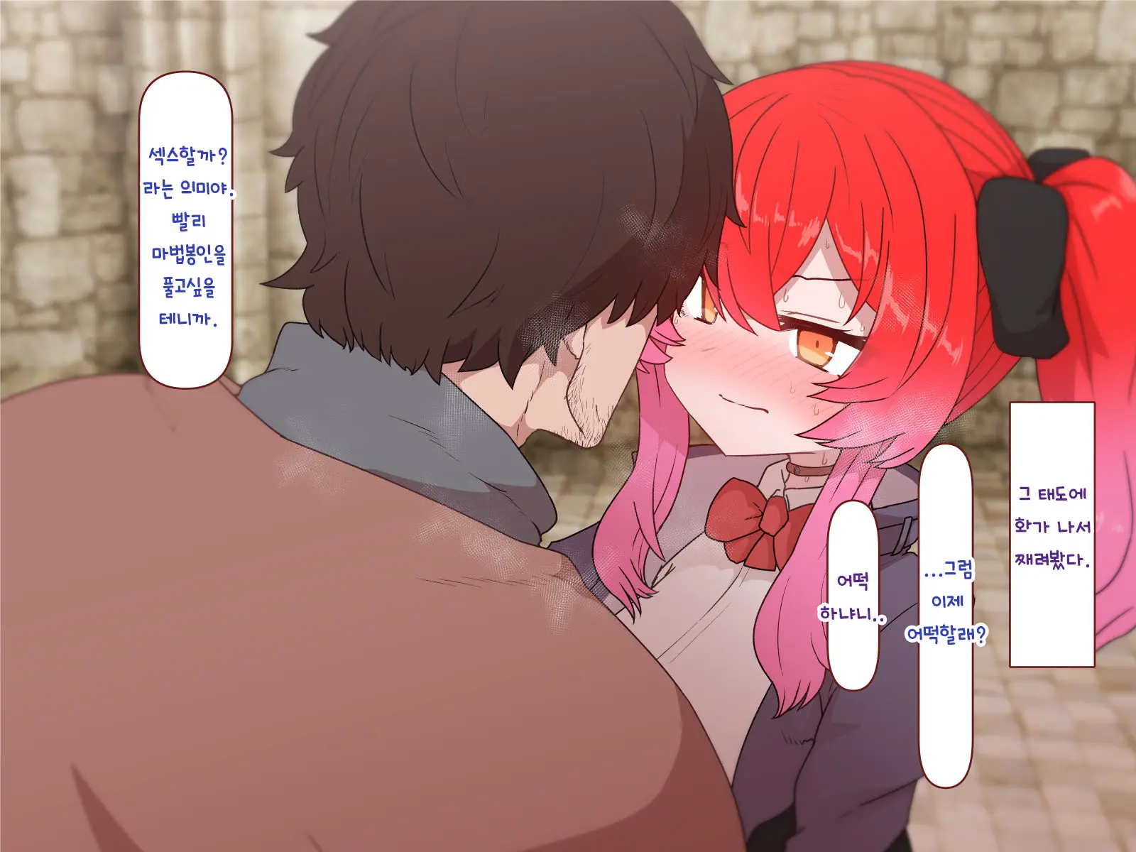 Nakadashi MP Kaifukuman Tanetsuke Dungeon Hen | 질내사정 MP회복맨 교배던전편